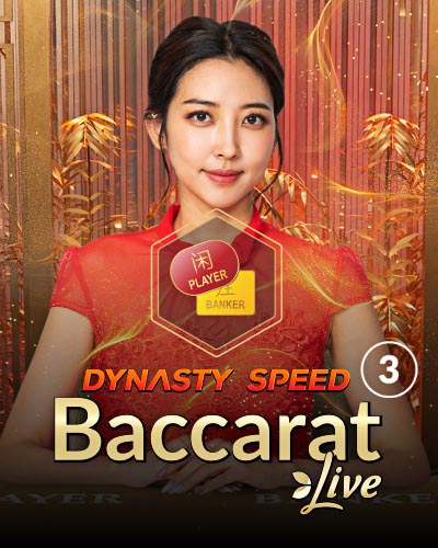 Dynasty Speed Baccarat 3